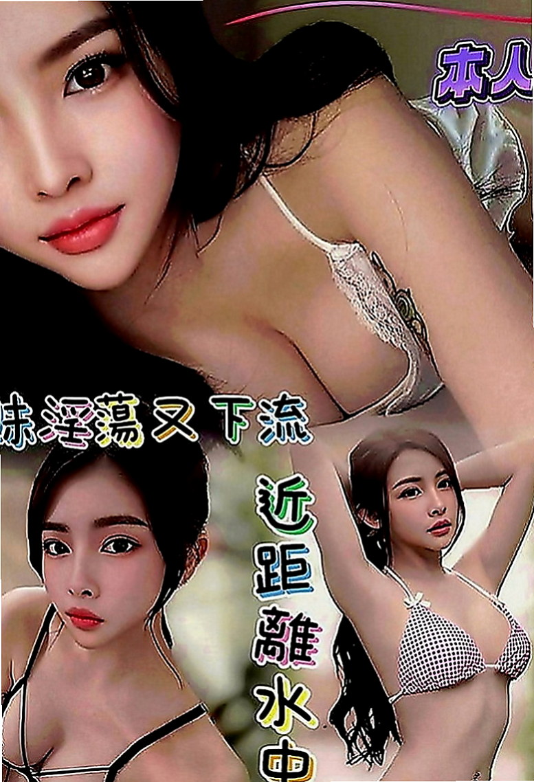 石岡按摩：美琴 |淑女人妻|165cm|42kg|D罩杯|22歲|喜歡女上男下的姿勢全程無套 69式