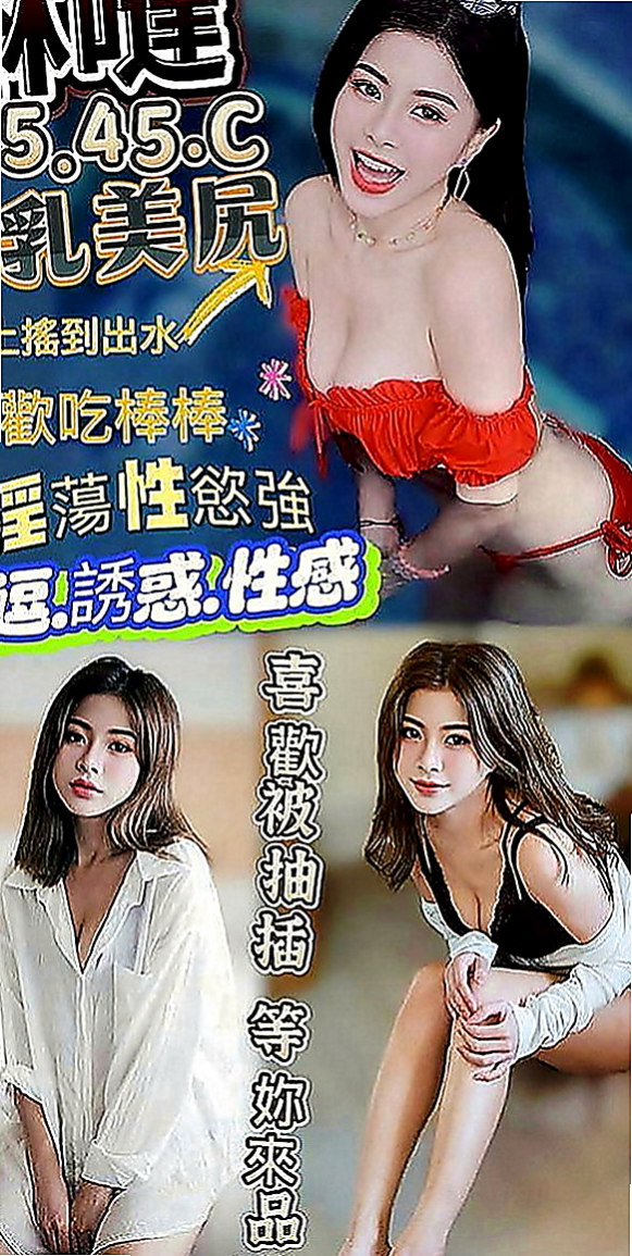 梧棲好茶：雯婕 |甜美型學妹|163cm|54kg|C罩杯|23歲|或者單選蜜桃也可 皮膚白嫩 有一點點肉肉 有點騷