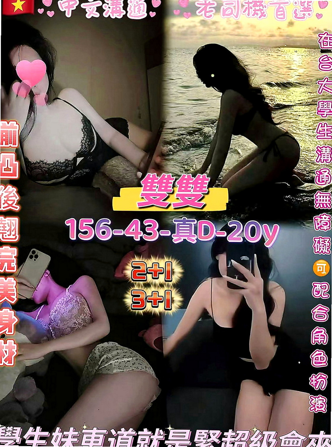 龍井外送：小綿 |最美理髮師|166cm|55kg|E罩杯|23歲|超級有韻味的42歲美魔女 床上功夫 讓你爽到骨子裏