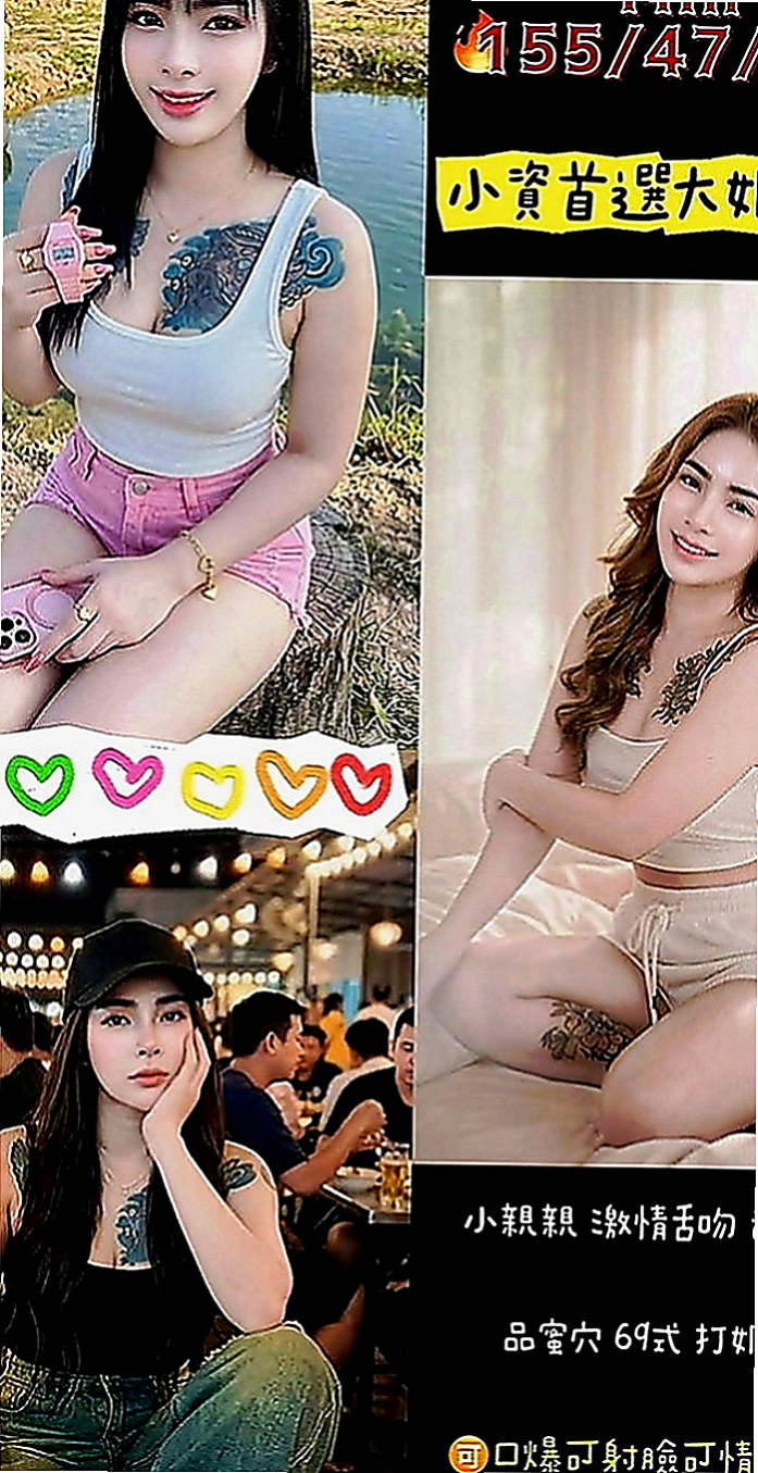 小港按摩外送：天悅 |文職秘書|169cm|50kg|E罩杯|20歲|很會舔蛋蛋 嬌小可愛型的 皮膚很白 長相清秀 聲音甜美 皮膚白 外貌優