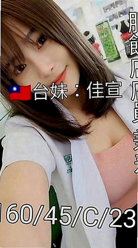 板橋外叫：心願 |悶騷少婦|170cm|45kg|C罩杯|20歲|下面騷水多 可69.清水溝 共浴 等你來吸 來舔  今年27歲 從出社會以來一直沒有交過男朋友
