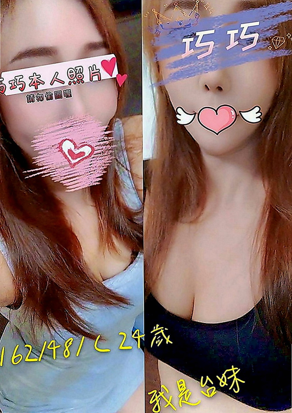 左好茶：南瓜 |私兼名模|163cm|55kg|E罩杯|20歲|沒有妊辰紋的問題哦... 缺錢有在做私人会所陪吃喝