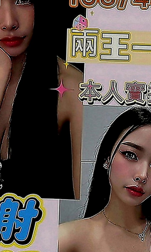 嘉義外約服務：波姐 |酒店妹妹|167cm|45kg|C罩杯|20歲|?慾求不滿小浪女要榨乾你 ?你來約就知道有多爽ㄌ?