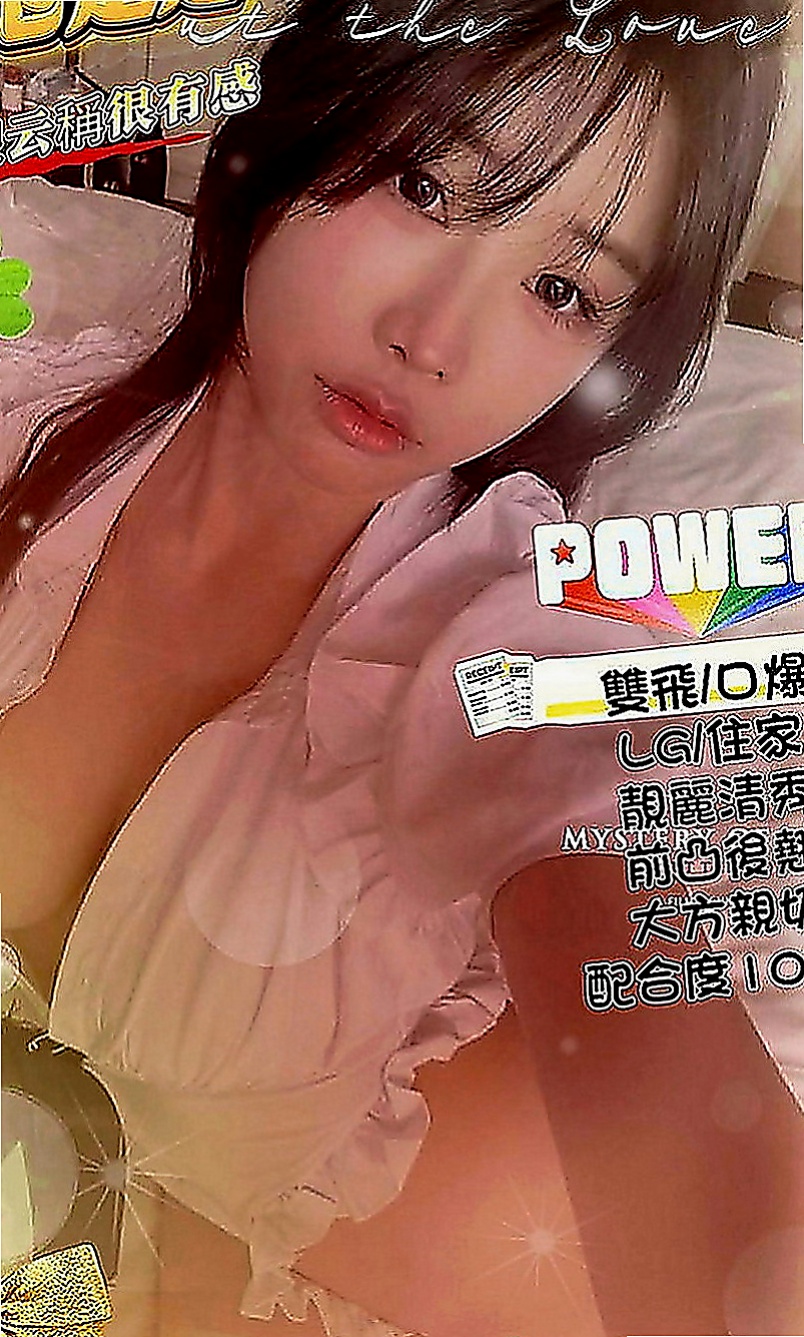 前金外叫小姐：山菡 |情趣店小妹|169cm|45kg|C罩杯|18歲|可是小孩子出生都是需要錢、無奈之下布丁自己出來下海兼職 有殘廢 澡.品鮑 清水溝 喇舌 !!!