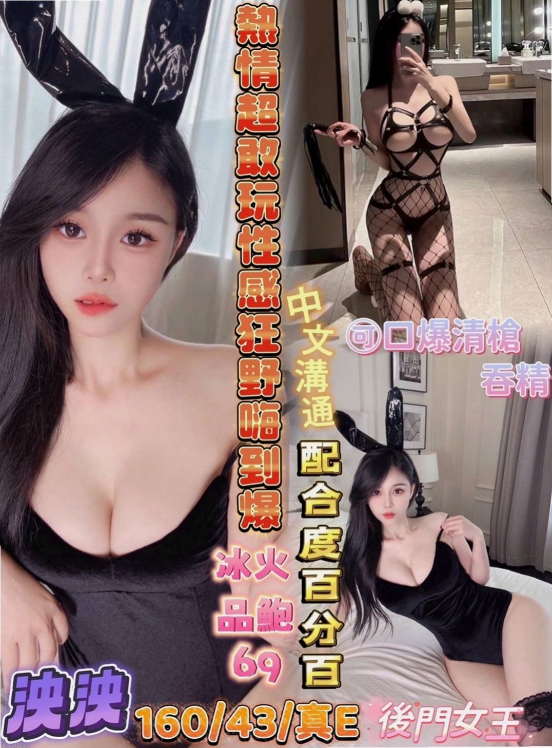 湖內油壓：嵐嵐 |美腿絲襪少婦|169cm|47kg|E罩杯|22歲|可玩絲襪秀 口技好 不趕時間 配合高 超級騷  太瘦了做起來會很痛的 哈哈 客人告訴我的唷！