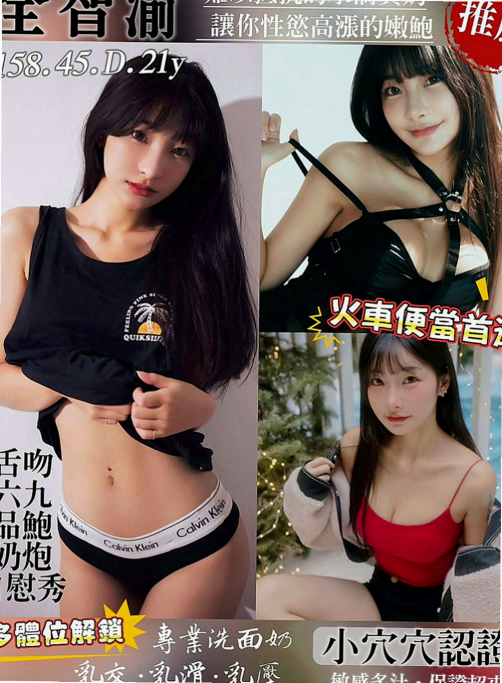 新化按摩外送：紫妍 |大一學生妹子|165cm|47kg|E罩杯|24歲|想要哥哥寵愛 超低價 漂亮好進 甜美