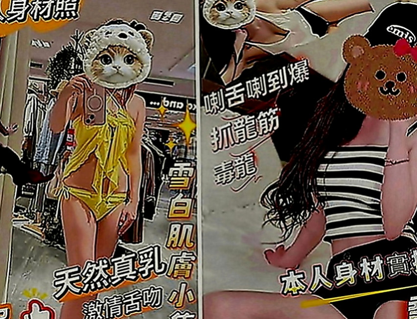 淡水全套服務：淑燕 |全職太太|163cm|46kg|D罩杯|21歲|幹起來超刺激正在特價中很色很色很色