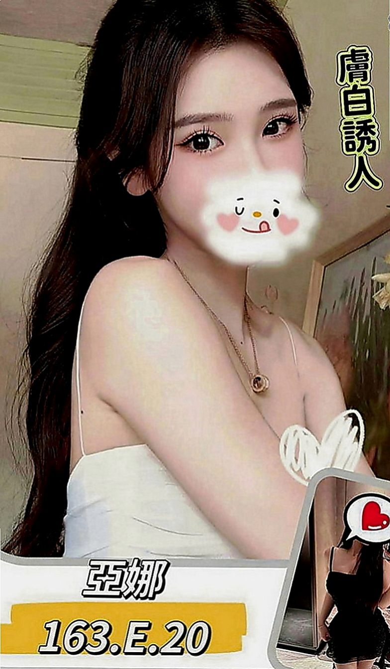 蘇澳外送服務：心儀 |情趣老闆娘|168cm|52kg|D罩杯|19歲|淫水氾濫淫蕩尺度大開放！快~快~快掰開她的雙腿  然後被你吸的不要不要的表情，超有成就感der~