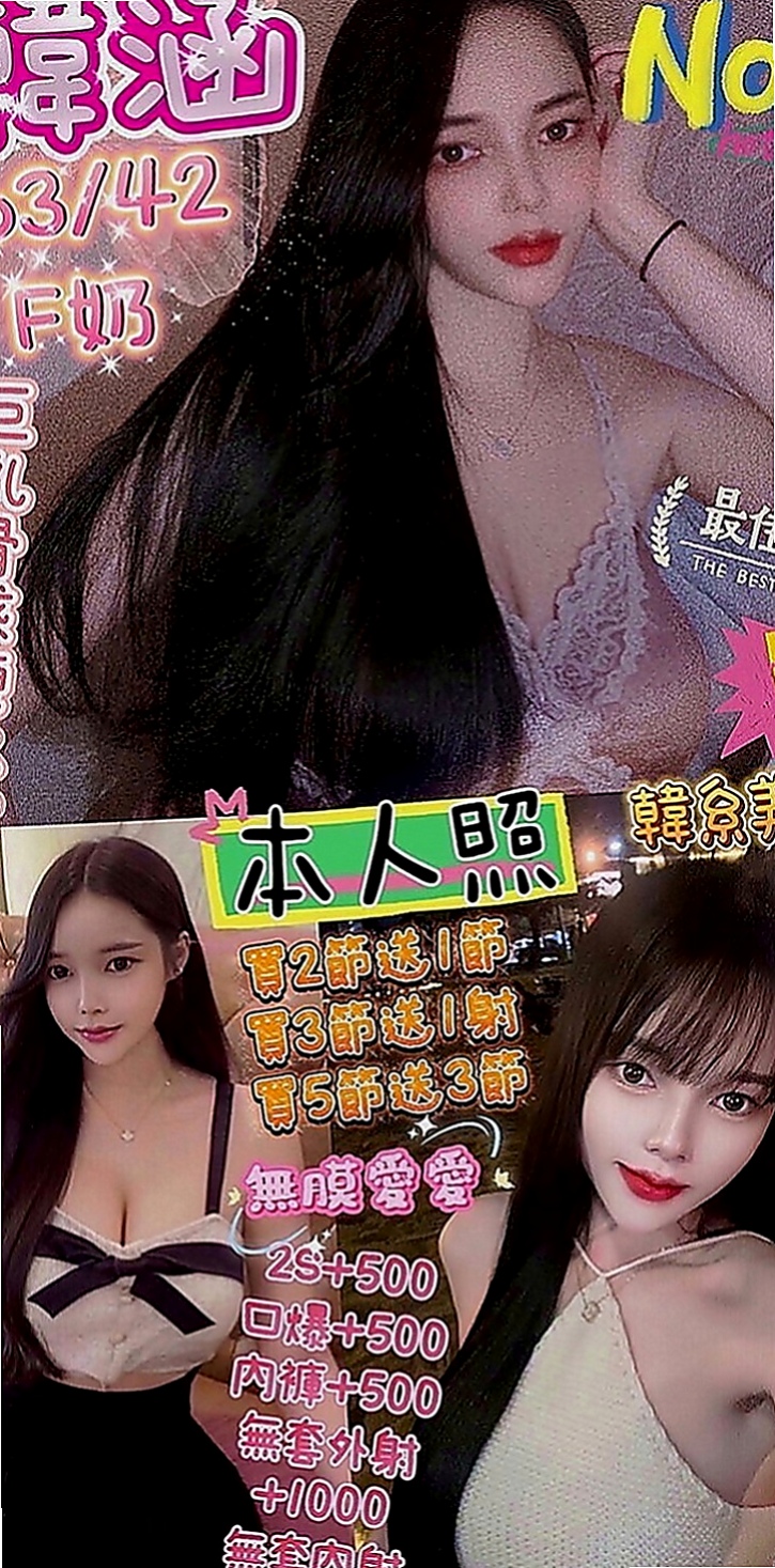 田寮外送：丁琪 |瑜珈小妹|166cm|52kg|D罩杯|24歲|短期兼職 這幾天會在 但請提前預約  可69/按摩/可奶炮/可親嘴/品鮑