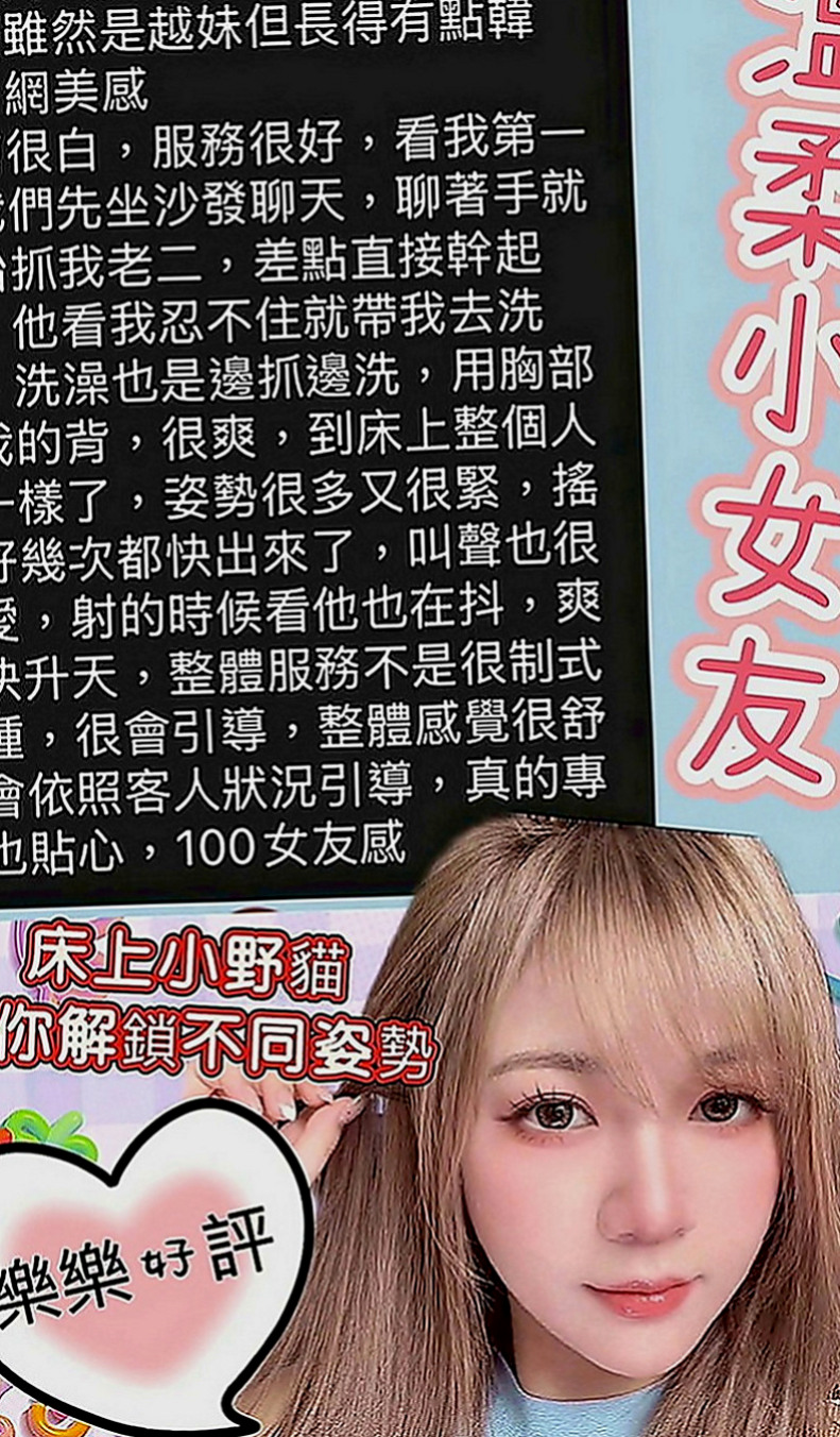 旗津油壓：糖心 |健身教練|169cm|45kg|E罩杯|21歲|全程無套淫蕩騷妹鮑魚多水還很緊實