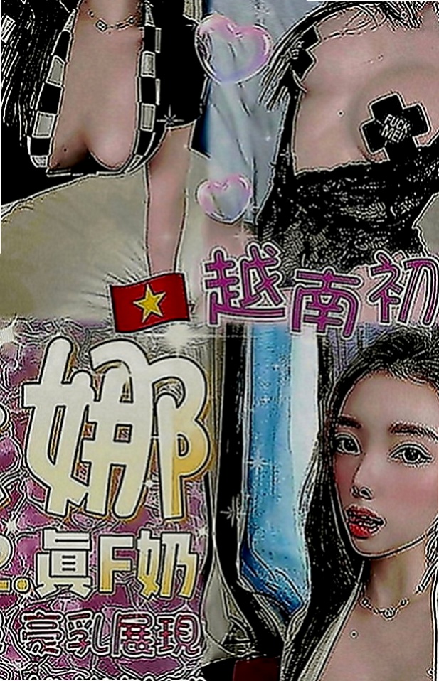 外埔全套：小洞 |台荷蘭混血|165cm|42kg|E罩杯|24歲|身材性感火辣 作風大膽 敢玩敢愛 很懂男人的需求 下面還很緊  淫蕩 很騷 性欲強 做愛起來很激情