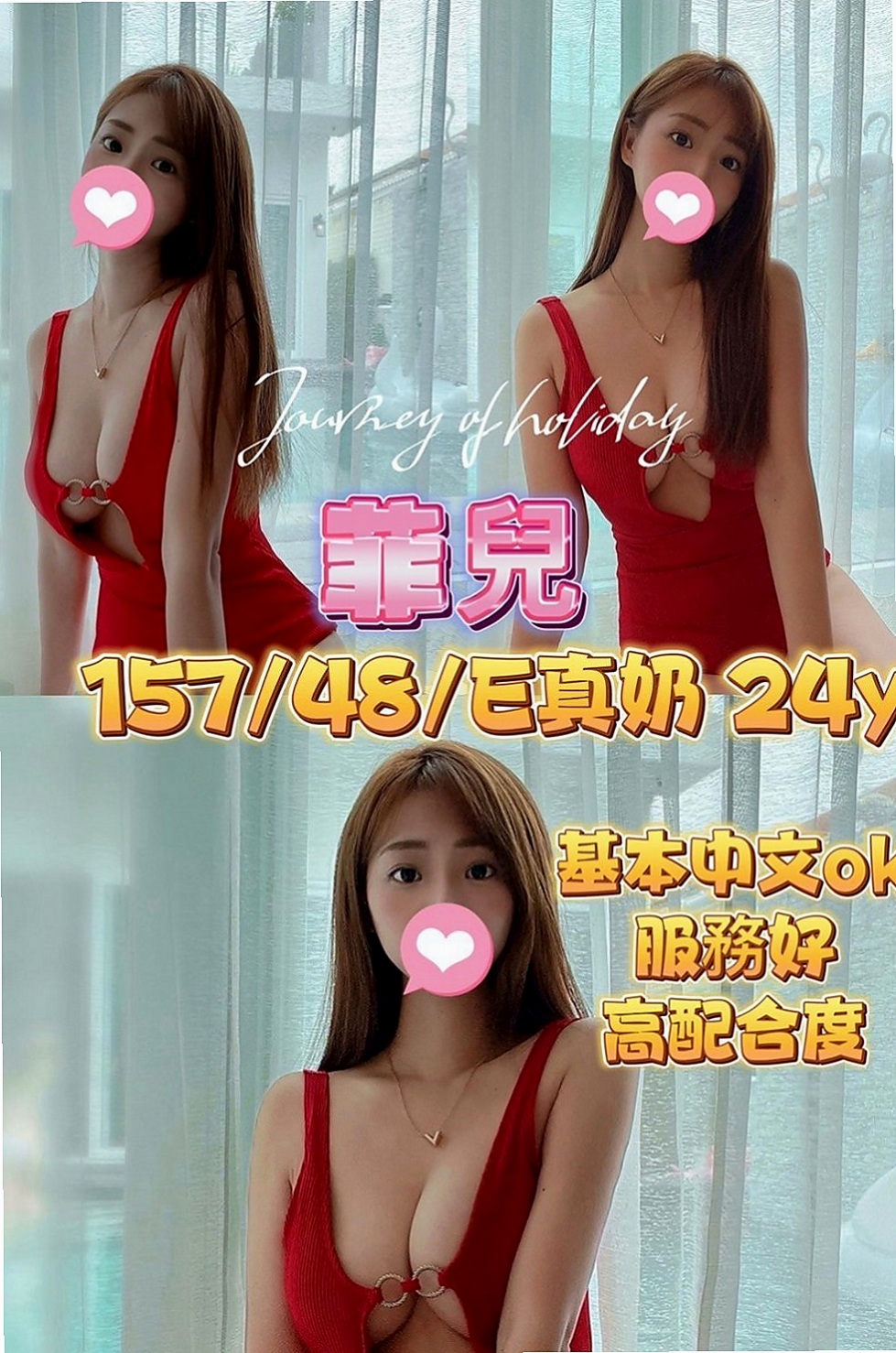 阿蓮品茶：悅淇 |清純學妹|163cm|51kg|C罩杯|18歲|有哥哥想幫我撐住奶麻 好想要愛愛 找男人   大奶激凸 慾望強 身材豐滿 服務主動熱情