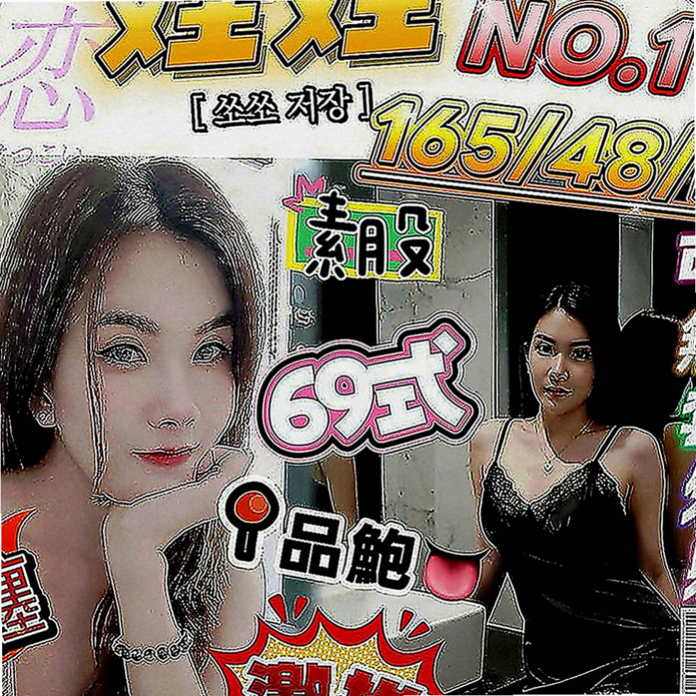 台東外送茶|美女外送：小暢 |清純大學生|163cm|52kg|C罩杯|19歲|單身女孩 外表女神氣質 房仲秘書兼差 高挑氣質
