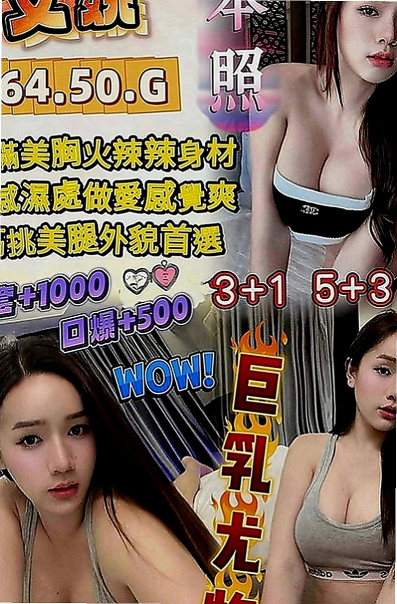 大社品茶：小佘 |女秘密|168cm|50kg|D罩杯|20歲|服務： LG 69 親親 按摩  說玩就玩不太懂什麼叫羞澀 含蓄
