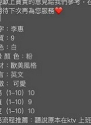 桃源小姐外送：蘇莎 |酒店小姐|168cm|43kg|E罩杯|21歲|奶泡 經驗無人能比  我是一個女生我也羨慕這樣的身材