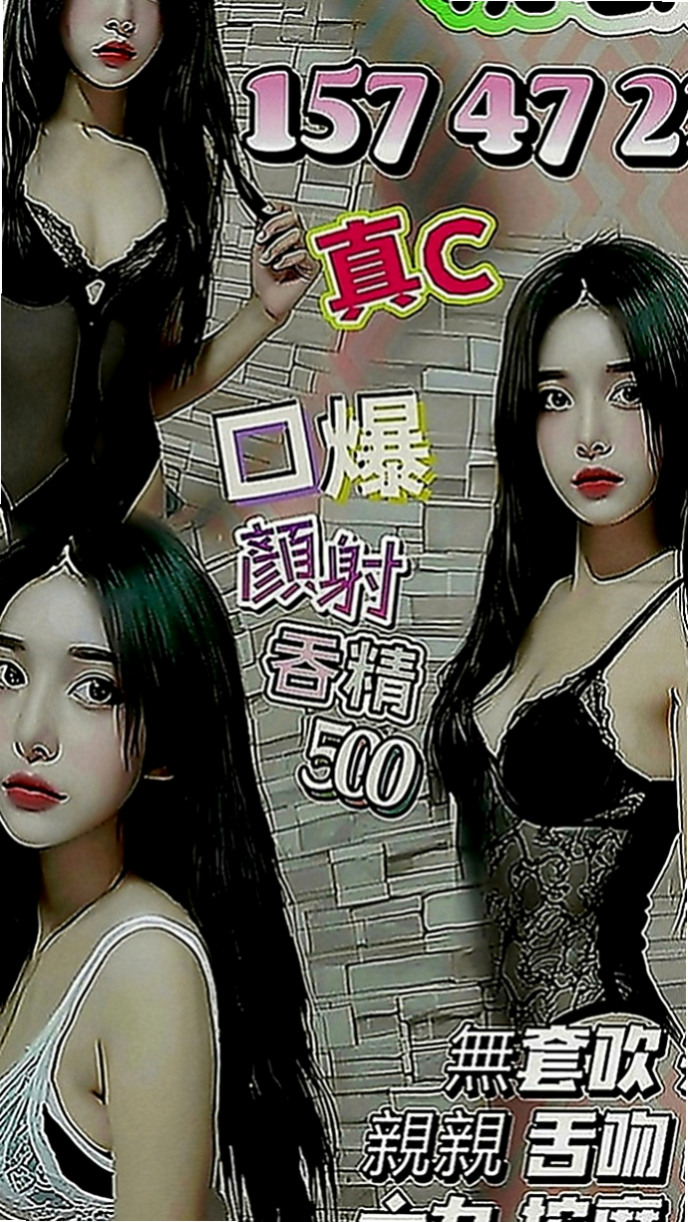 阿蓮伴遊：溏心 |攝影師|170cm|55kg|D罩杯|23歲|希望有哥哥可以幫助她 舒曼說“無套BJ 殘廢澡 69 LG 舔蛋蛋 配合情趣用品 小騷穴很嫩 水多穴緊