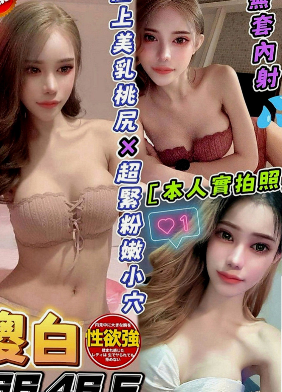 金門伴遊：隋一 |淫蕩數學老師|167cm|50kg|D罩杯|20歲|敏感的身體、很容易高潮讓你粉有成就感