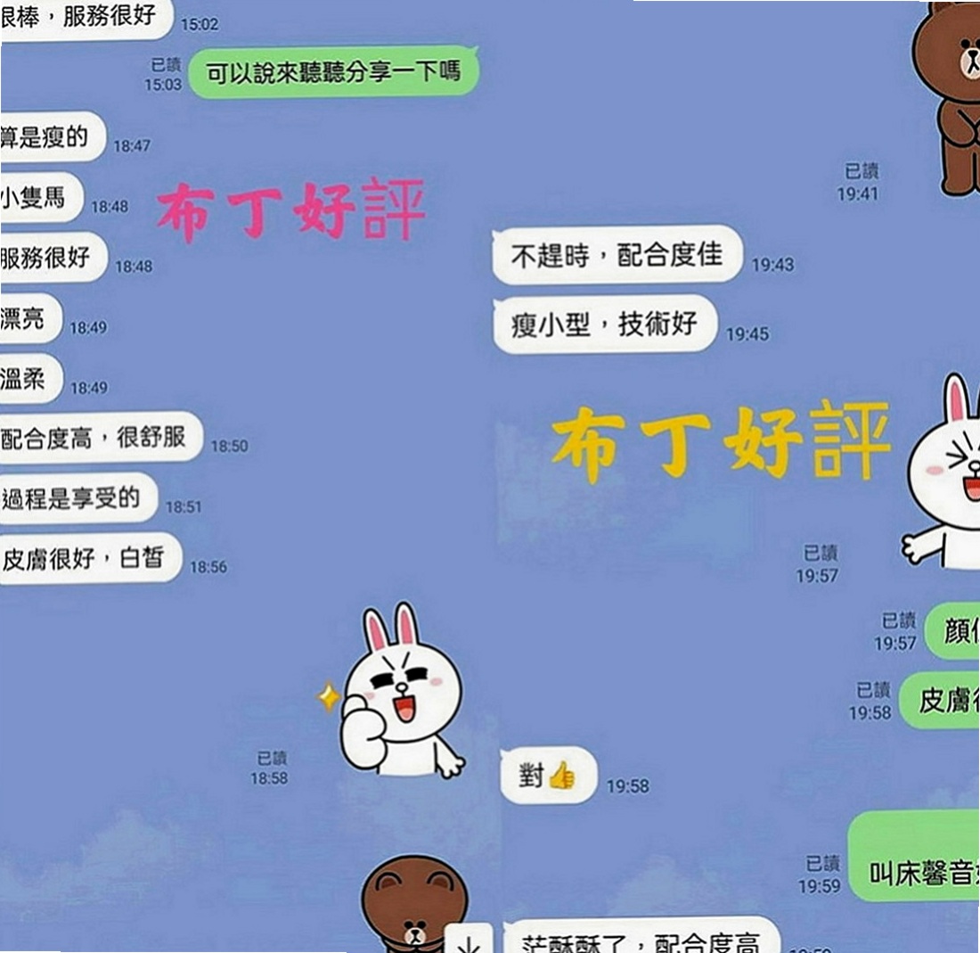 美濃油壓：依雷 |空姐兼職|167cm|53kg|C罩杯|18歲|外貿漂亮 個性活潑 健談 不冷場 好相處  做愛花樣很多 在上面很會搖流出 很多淫水