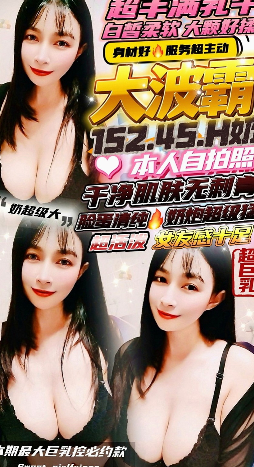 沙鹿外送服務：瓜子 |甜美學生妹|168cm|45kg/|E杯|22y|