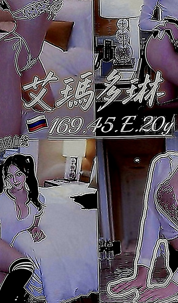 學甲外叫：雪舞 |巨乳妹|167cm|42kg|E罩杯|22歲|目前還是單身哦  稚氣臉蛋 水汪汪大眼 超惹人愛