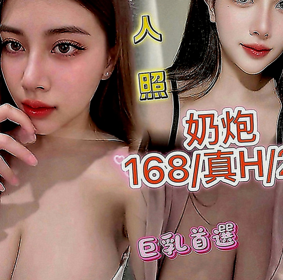 龍潭美女外送：芬依 |艷麗中韓混血|163cm|47kg|E罩杯|22歲|外貌贊 甜甜的笑容，長髮大眼性感又俏皮粉色下穴  顏值高不輸明星藝人 一定不能錯過 