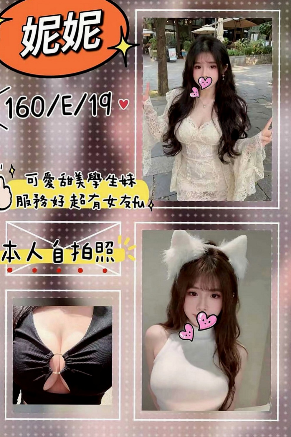 六甲 按摩全套 水仙（見習護士）166cmcm 48kgkg E罩杯 23y歲
