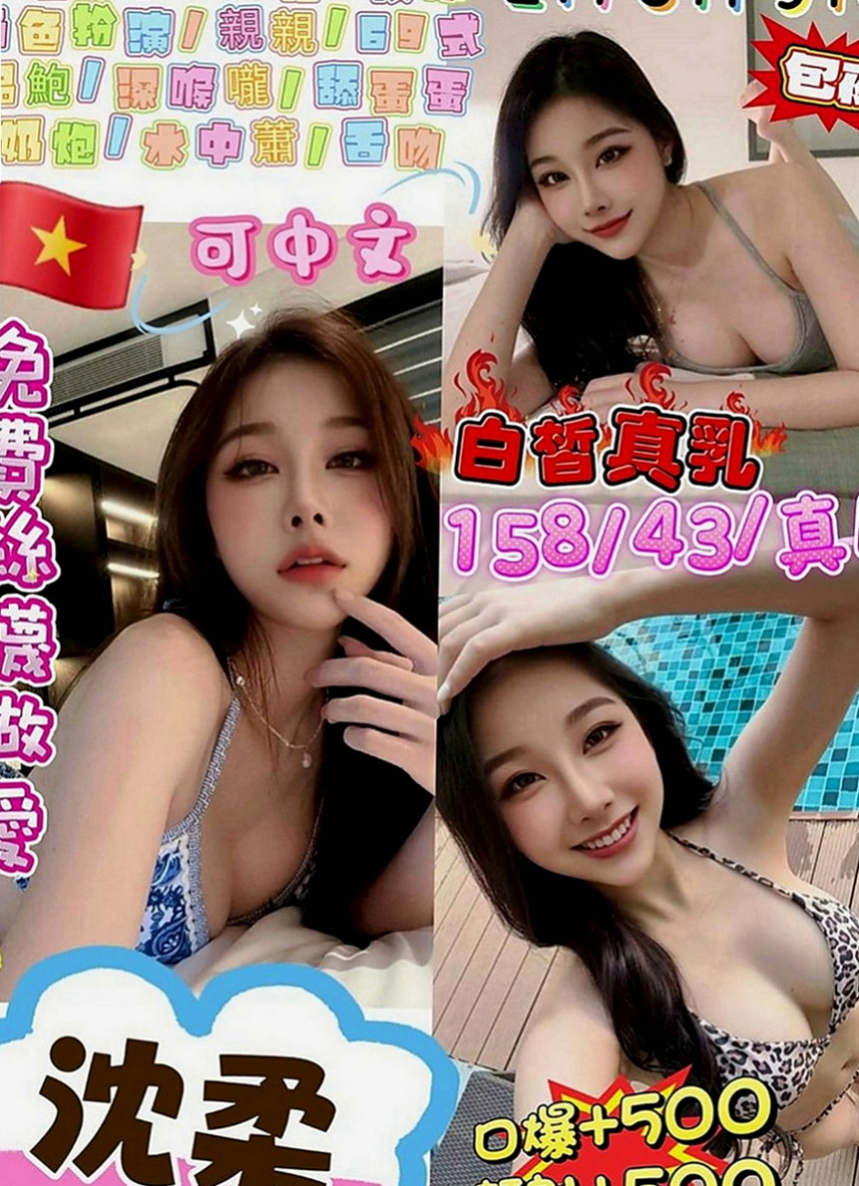 五股找援：莫莫 |E奶甜美營養師|169cm|52kg|E罩杯|19歲|高檔25k外送茶》新一代女神 高挑長腿妹身材好 胸部漂亮 剛下海~凱特
