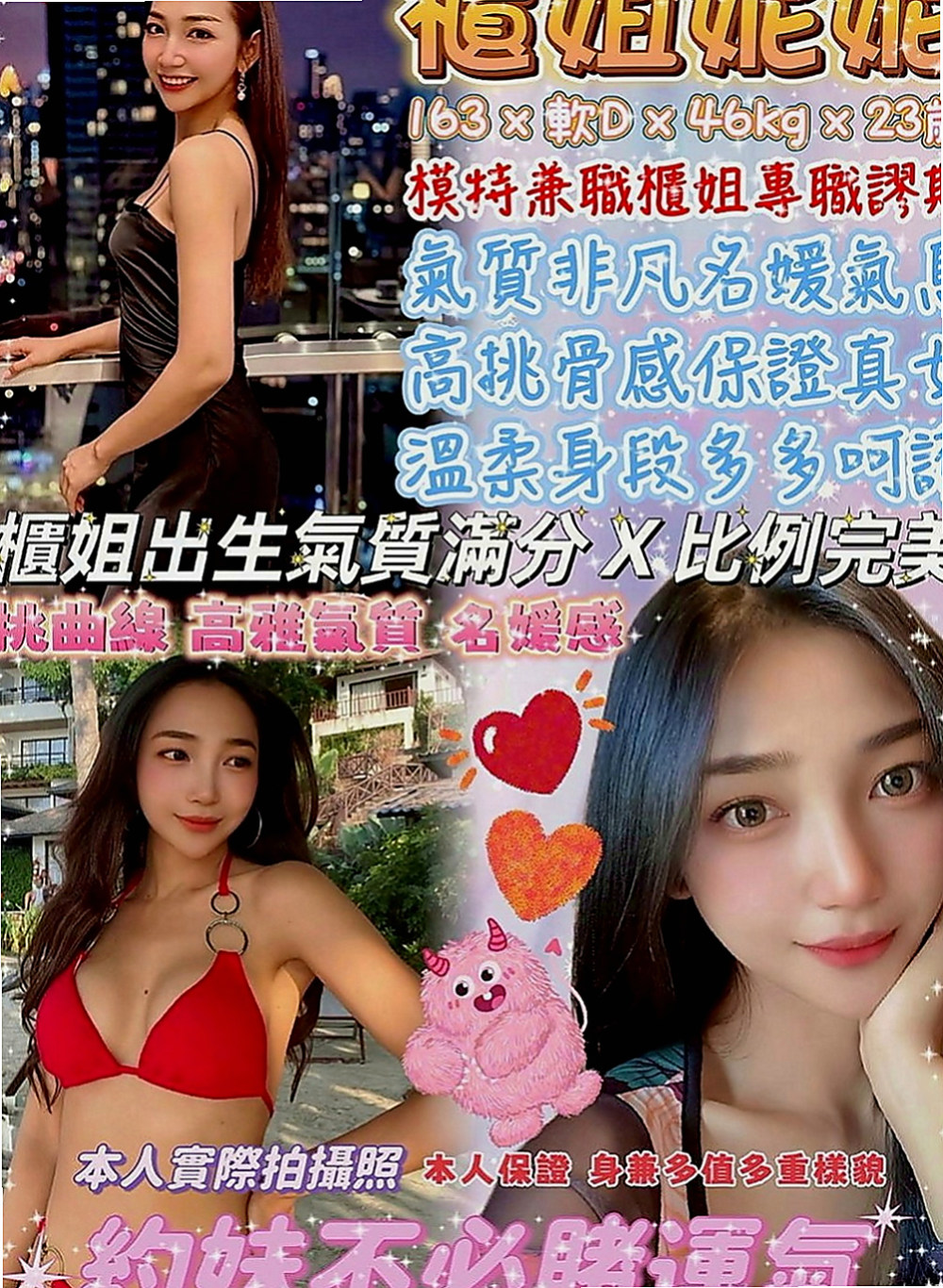 蘆洲外出：麗緹 |名錶專櫃|165cm|52kg|E罩杯|20歲|喜歡上面搖 尺度大 粉享受被哥哥激插滴感覺 主動服務讓哥哥腿軟下不了床~