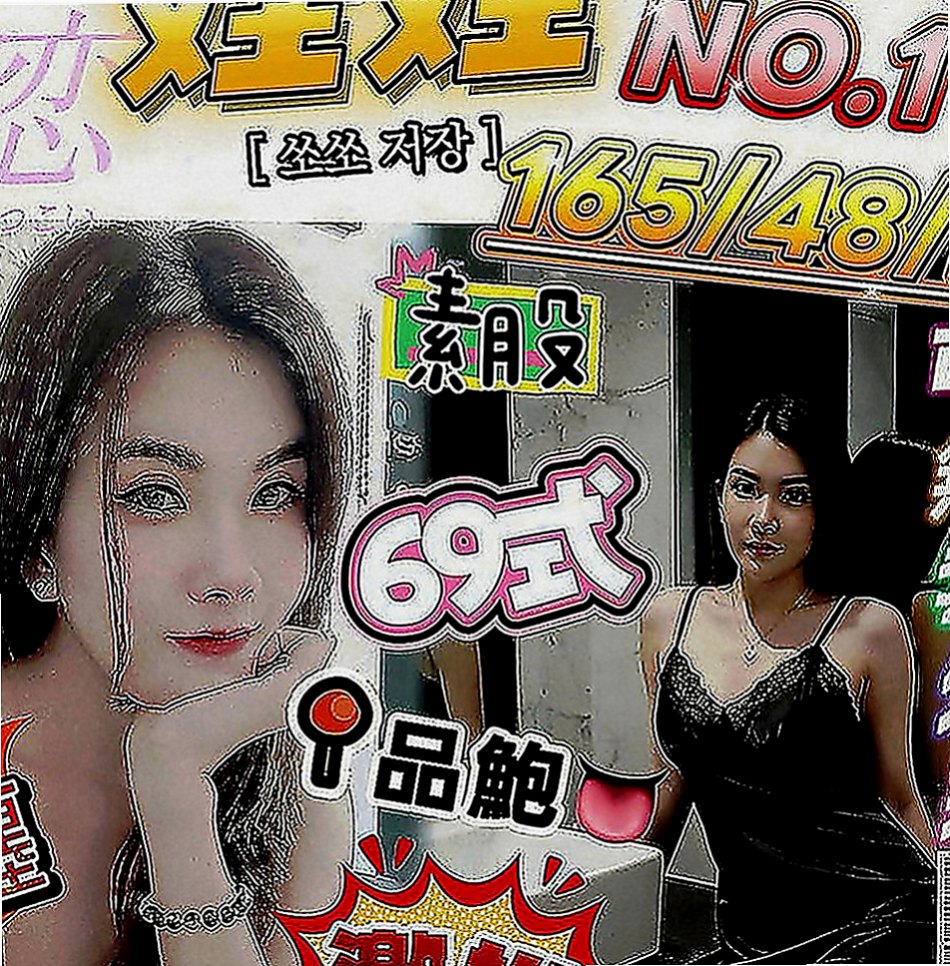 台東外送茶|美女外送：小暢 |清純大學生|163cm|52kg|C罩杯|19歲|單身女孩 外表女神氣質 房仲秘書兼差 高挑氣質