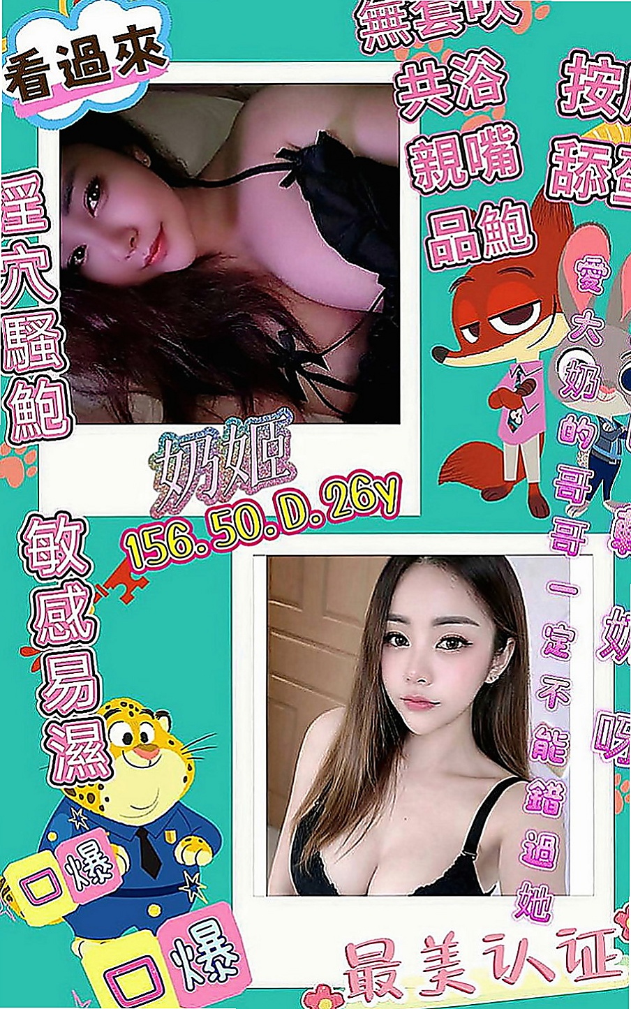 豐原按摩全套：淑華 |花店小妹|163cm|45kg|C罩杯|18歲|下體很久沒有被入侵過了，下面乾枯的不得了  #床上很主動 #性格open #配合度高