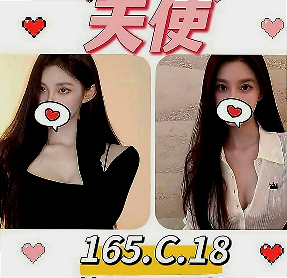 彰化外約茶|找茶：妙戀 |甜美小護士|165cm|50kg|E罩杯|24歲|鴛鴦浴+69+無套口交+舔奶+吸奶+舔穴 奶浴+LG+kiss樣樣都ok喔 都能配合