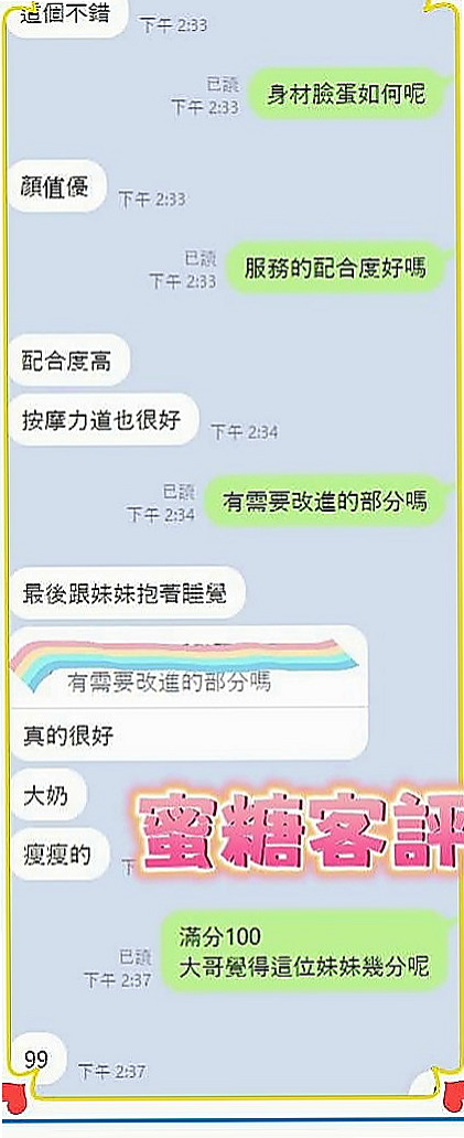 楠西小姐外出：舒瑤 |大一學生|166cm|50kg|E罩杯|23歲|【可無套】淫蕩敢玩大奶妹妹   皮膚滑嫩 天然D奶 柔軟好捏