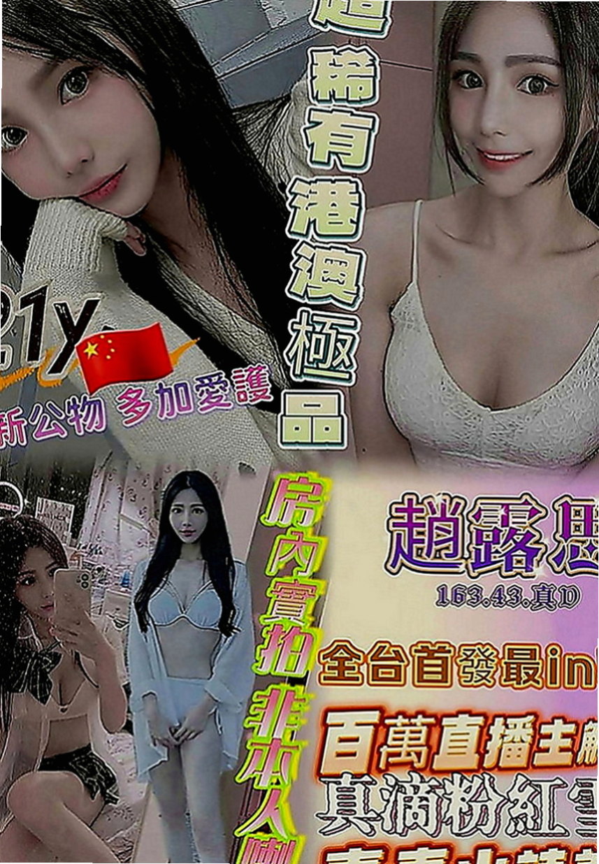 小港外約按摩：徐娜 |外拍女模|165cm|42kg|D罩杯|21歲|下海目的：榨乾一個是一個 欲望很強 拍完都很想要