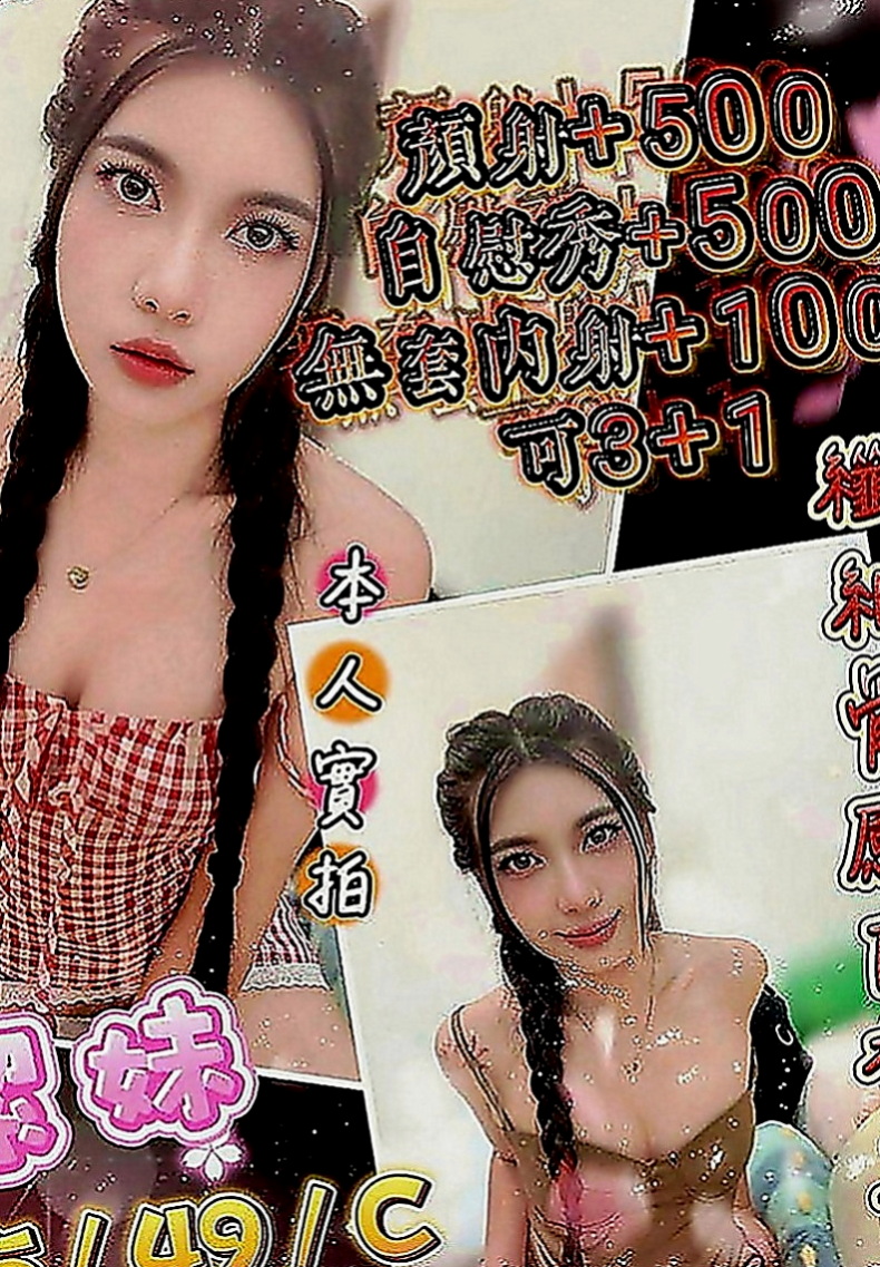 大同叫茶：肖爾 |會計小妹|168cm|46kg|E罩杯|20歲|介紹：清純的外表 小隻馬的最愛 皮膚白嫩  小隻馬型 身高雖然不高 腰身算是體曼妙的