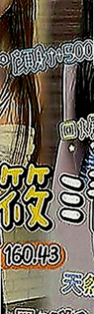 平溪外送茶坊：露比 |夜店小辣妹|165cm|50kg|D罩杯|20歲|保養得益 膚色好 身材火辣性感十足 尺度大  高挑性感氣質 身材辣 美腿