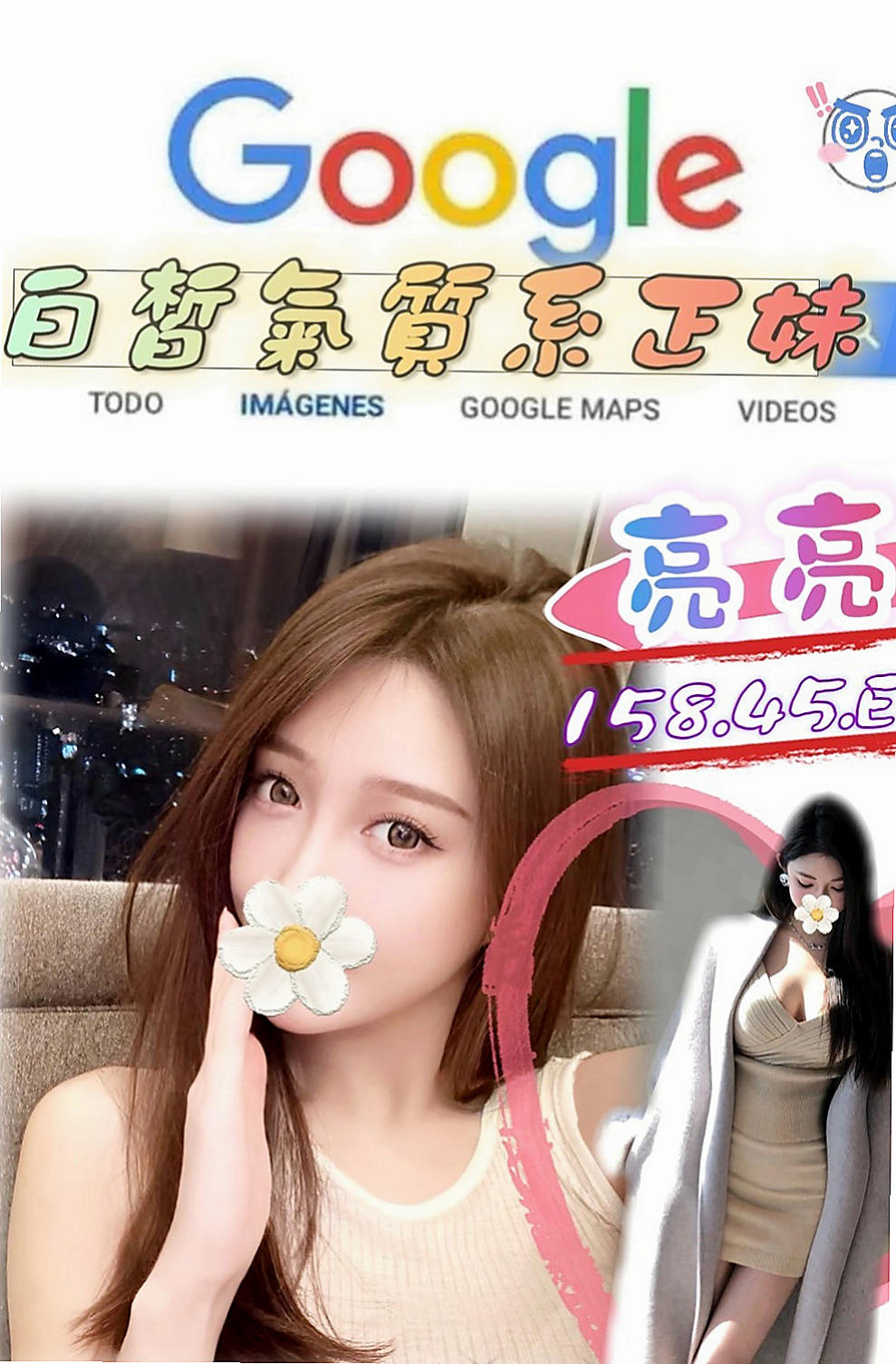 金山外送：迪亞 |高挑大奶~|164cm|48kg|D罩杯|21歲|讓你嘗試她的獨門秘笈不常做愛 穴穴緊 插著很有感覺