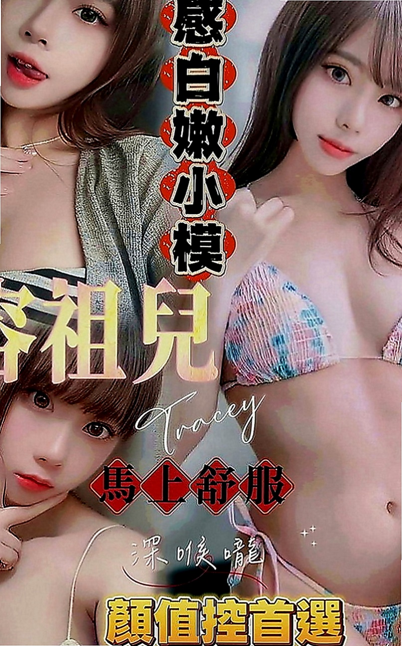 龍崎外叫小姐：芊惠 |淫蕩少婦|163cm|45kg|D罩杯|23歲|第一天下海兼職 長發撩人 白嫩 美腿 清純型
