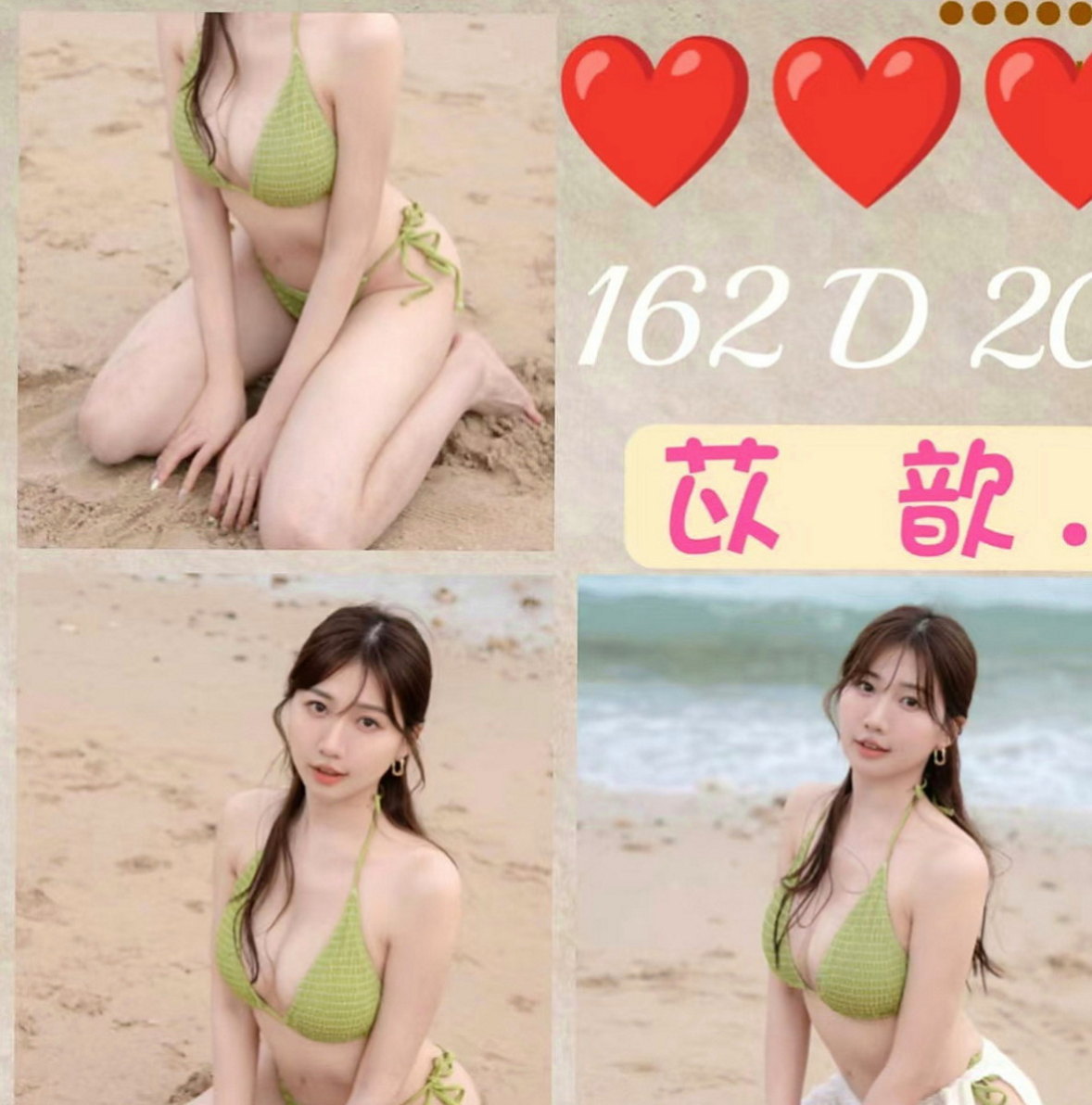 士林好茶外送：芬妙 |新簽女藝人|166cm|53kg|E杯|18y|