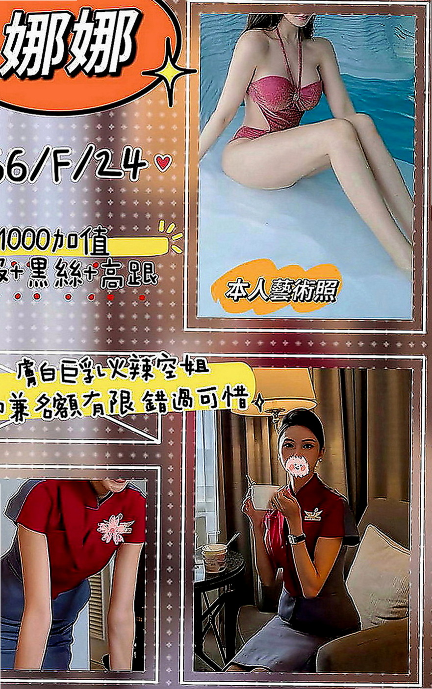 下營按摩外送：雅君 |健身教練兼職|164cm|50kg|E罩杯|20歲|乳頭粉紅誘人 奶子挺挺的 粉嫩嫩的 會無套吹、 無套做 可殘癈澡，愛愛 指壓按摩，