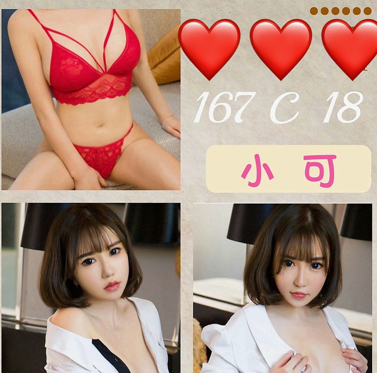 蘆洲油壓：雨漫 |可愛嫩妹|166cm|53kg|C罩杯|21歲|喜歡雙人泡泡浴 69 超想衝進洞穴抱緊處理