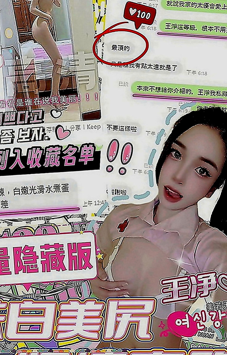 屏東定點茶|找妹妹：比琦 |甜美鄰家小妹|166cm|43kg|D罩杯|24歲|客評：外貌A+ 身材比較好，服務態   聲音很好聽,服務熱情,配合度很高