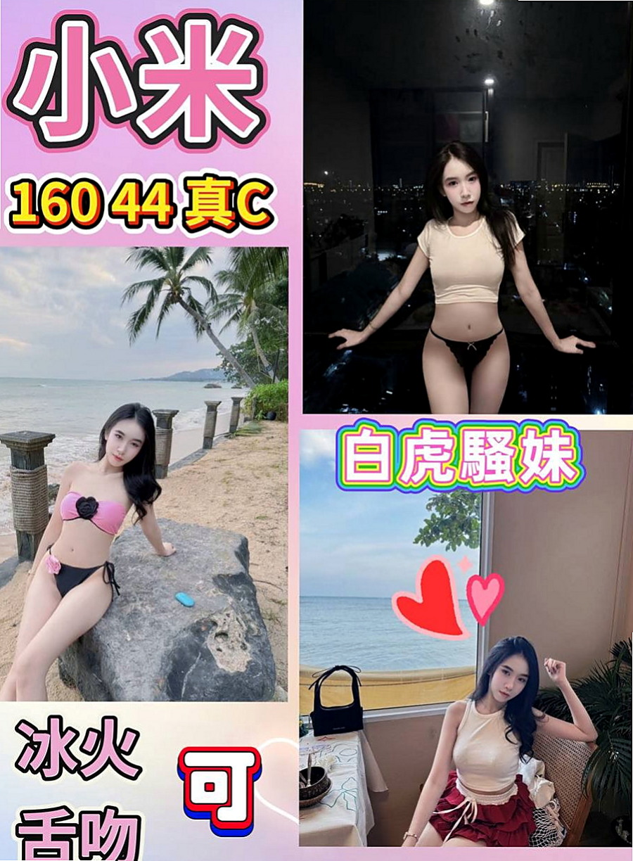 大樹全套服務：清萊 |高顏值秘書|168cm|52kg|C罩杯|22歲|比較敢玩，敢挑戰 敢嘗試 她生過小孩 身材保養很好