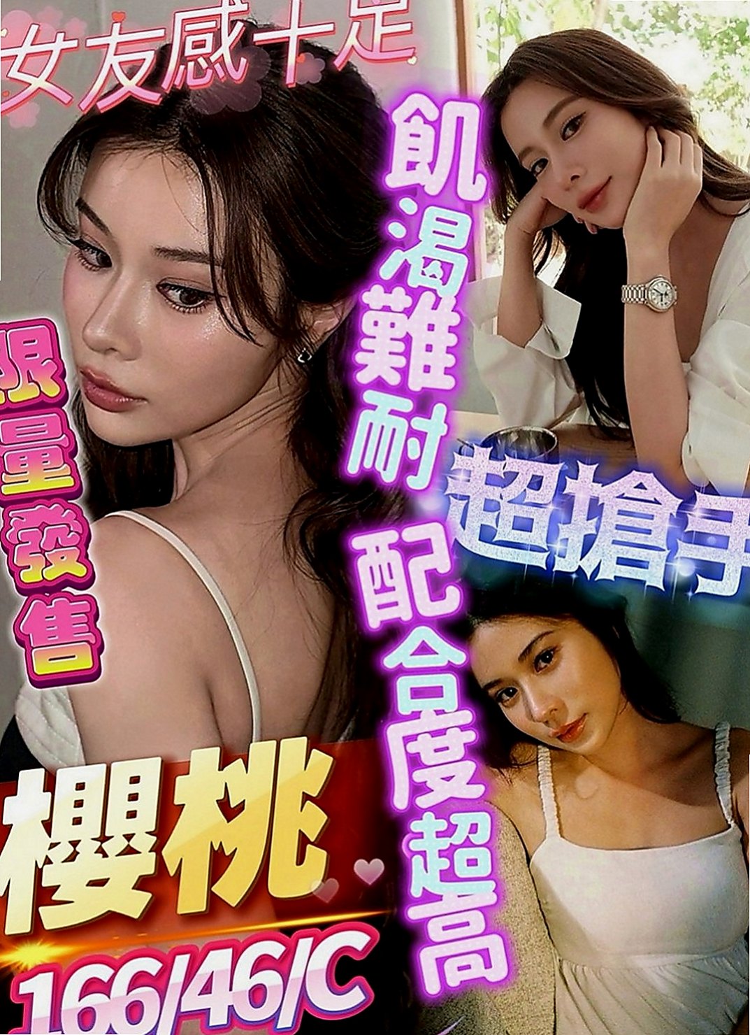 潭子外約按摩：夢子 |麻辣國中教師|169cm|53kg|C罩杯|24歲|淫叫聲很好聽 還會自慰給你看  白皙柔嫩的美乳，小女人姿態