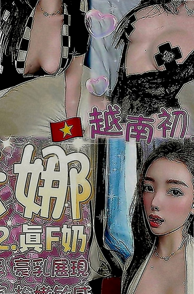 外埔全套：小洞 |台荷蘭混血|165cm|42kg|E罩杯|24歲|身材性感火辣 作風大膽 敢玩敢愛 很懂男人的需求 下面還很緊  淫蕩 很騷 性欲強 做愛起來很激情