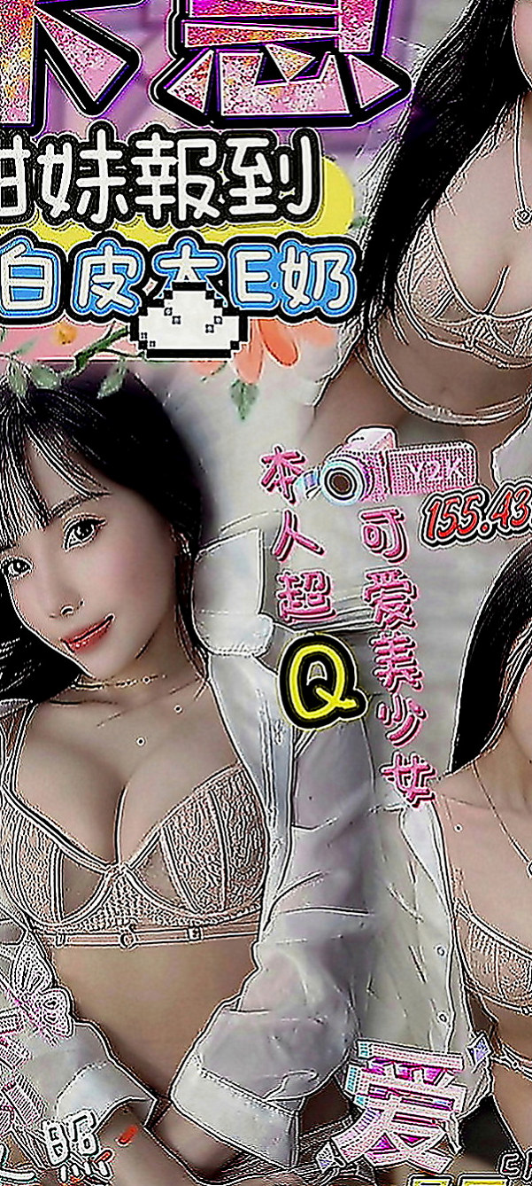 左外約服務：小魚 |輕熟淫蕩妹妹|170cm|54kg|C罩杯|20歲|技巧很贊 讓你享受從來沒有享受過的性愛  奶大腰細 皮膚白嫩緊實 粉嫩小蜜桃等你