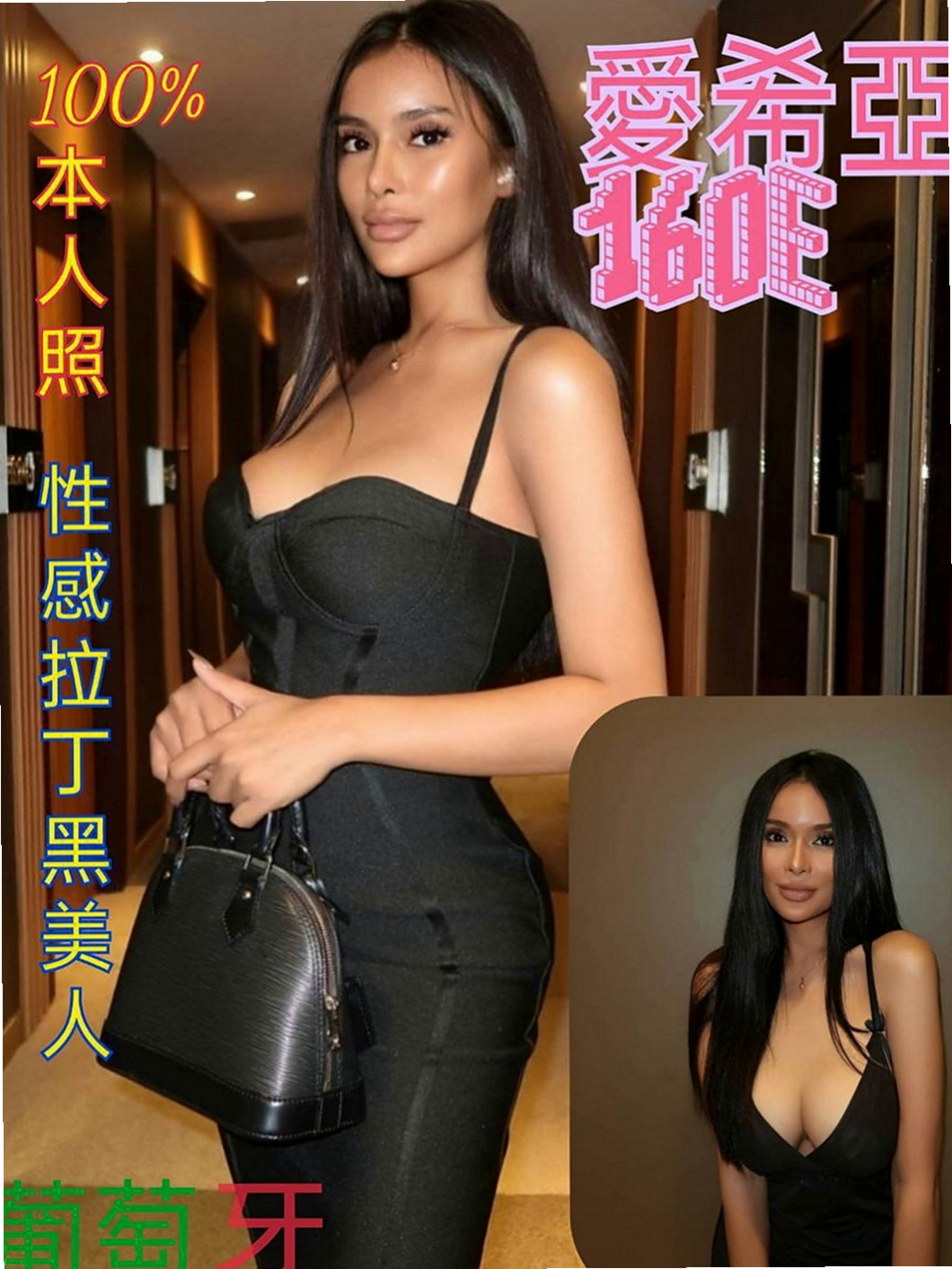 新興全套：小姨 |健美老師|167cm|48kg|D杯|24y|