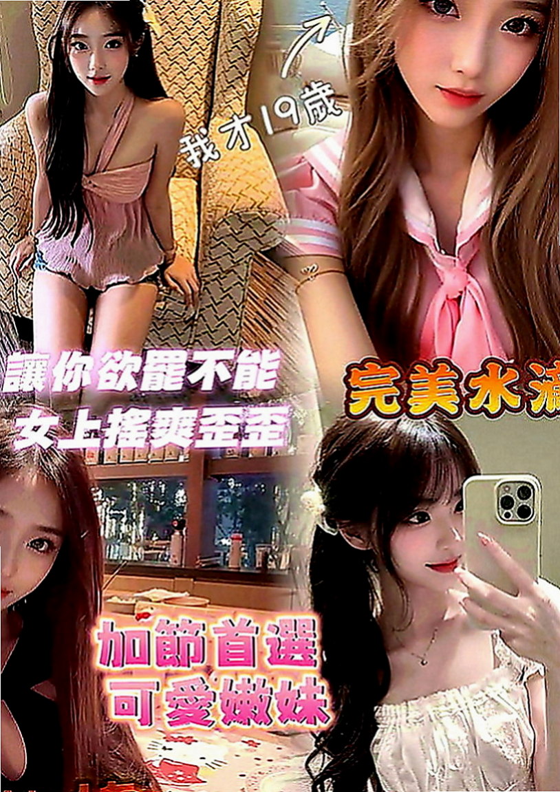 三芝外出：雯茹 |健身房女教練|170cm|43kg|E罩杯|23歲|69 殘廢澡 喇舌 火車便當 舔鮑 需全程戴套 不可SM 後門