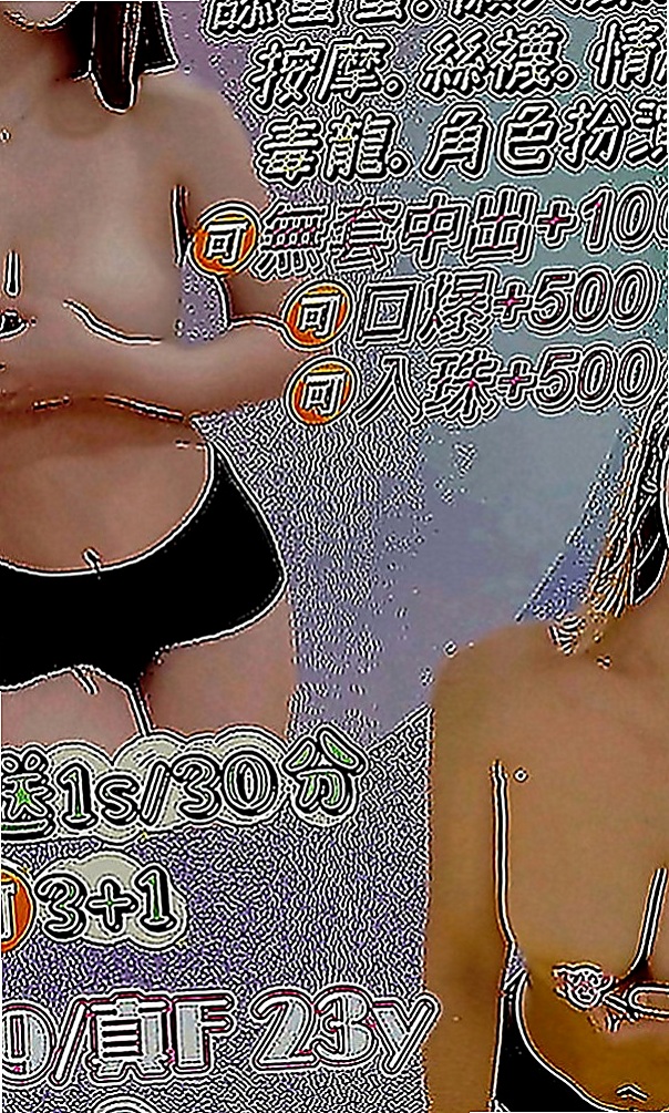 鳳山找援：筱冉 |小模短期兼職|170cm|42kg|E罩杯|22歲|如果你真的覺得也是你的菜 可以嘗試看看喲   例如：全程無套、肛交、口爆、顏射等...