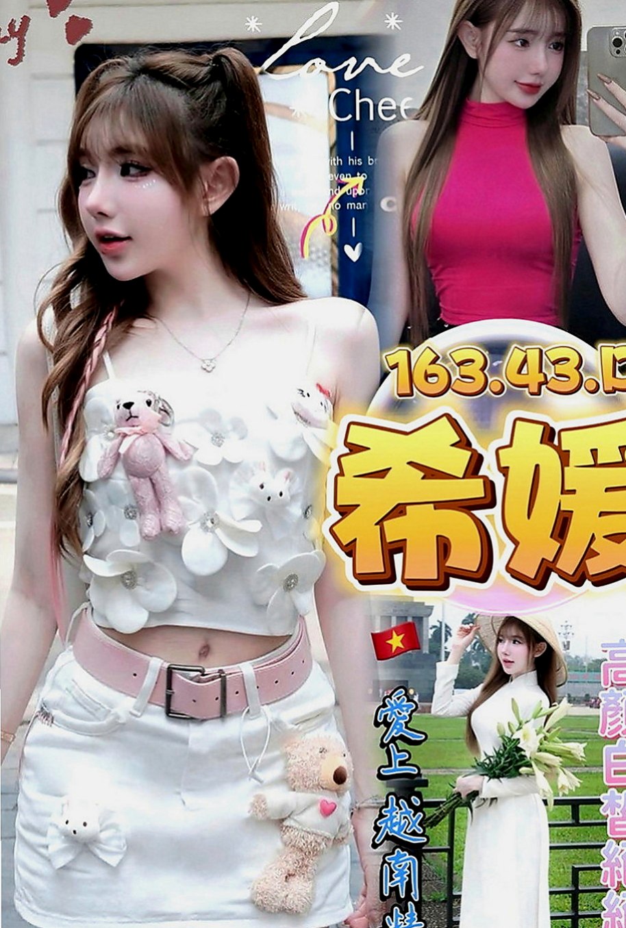 甲仙外送茶坊：紫茹 |清純淫亂美少女|166cm|53kg|E罩杯|24歲|不敢出去約炮 經常看A片自己來  纖細腰間帶著很會扭動的小臀想