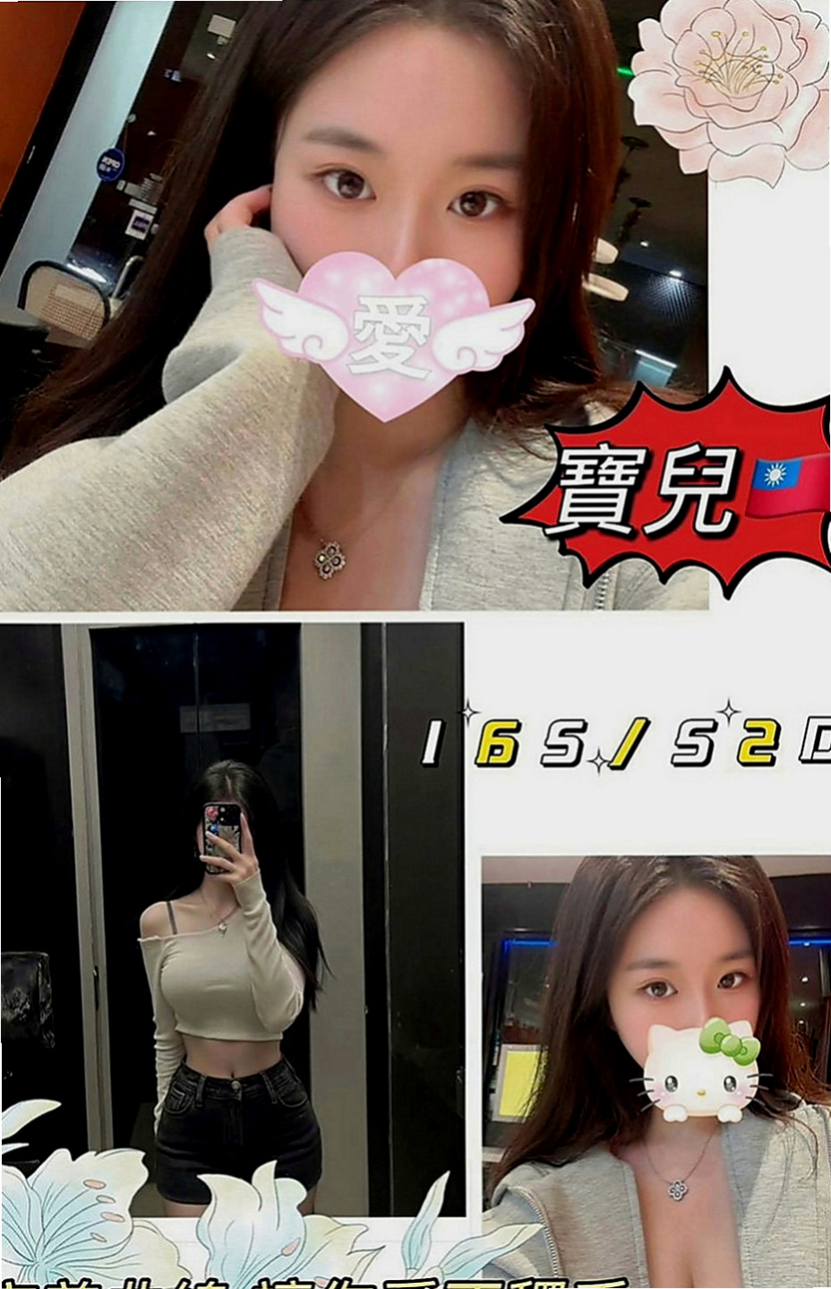 仁武伴遊：愛玲 |清純大學生|164cm|52kg|C罩杯|20歲|豐滿爆乳 小巧玲瓏爽到小穴故狂噴水!